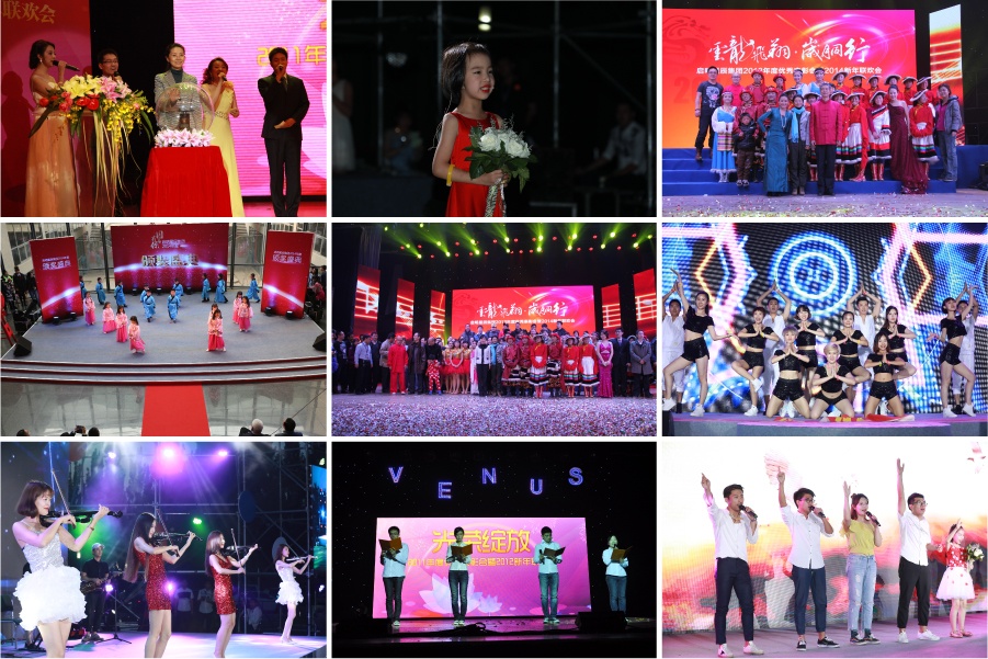 011649251da3 ±¦ÔËÀ³¹Ù·½ÍøÕ¾Äê»á