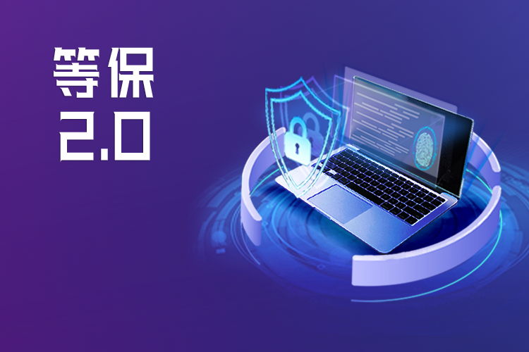 ��GBT22239-2019��Ϣ��ȫ�������簲ȫ�ȼ���������Ҫ��