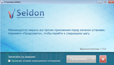 �Ϸ�����Seldon 1.7�Ĵ���