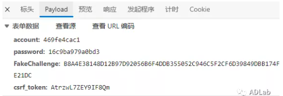 MB3180 WebµÇ¼POSTÒªÇó±íµ¥Êý¾Ý.png MB3180 WebµÇ¼POSTÒªÇó±íµ¥Êý¾Ý.png