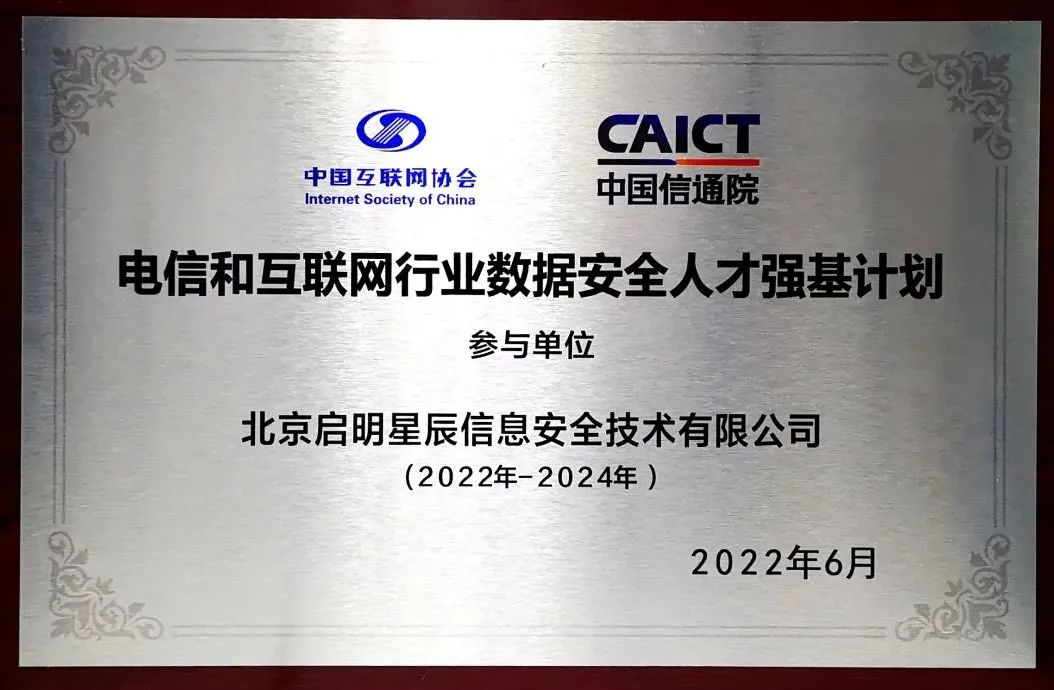 µçÐźͻ¥ÁªÍøÐÐÒµÊý¾Ý°²È«È˲ÅÇ¿»ù´òËã µçÐźͻ¥ÁªÍøÐÐÒµÊý¾Ý°²È«È˲ÅÇ¿»ù´òËã