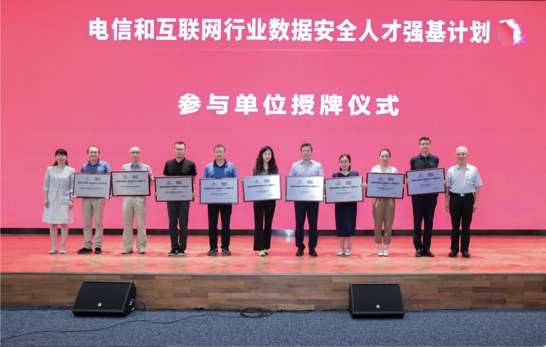 ±¦ÔËÀ³¹Ù·½ÍøÕ¾¹«Ë¾´ú±í½ÓÊÜ ¡°Ç¿»ù´òË㡱²Î¼Óµ¥ÔªÊÚÅÆ ±¦ÔËÀ³¹Ù·½ÍøÕ¾¹«Ë¾´ú±í½ÓÊÜ ¡°Ç¿»ù´òË㡱²Î¼Óµ¥ÔªÊÚÅÆ