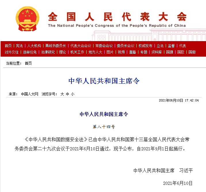 ��������(�й���)���¹ٷ���վ