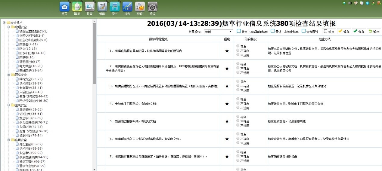 ��������(�й���)���¹ٷ���վ