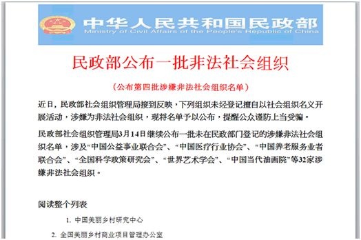 ��������(�й���)���¹ٷ���վ