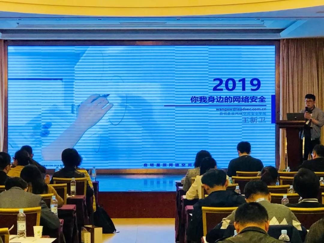 ����ռ䰲ȫѧԺ���������ݽ�