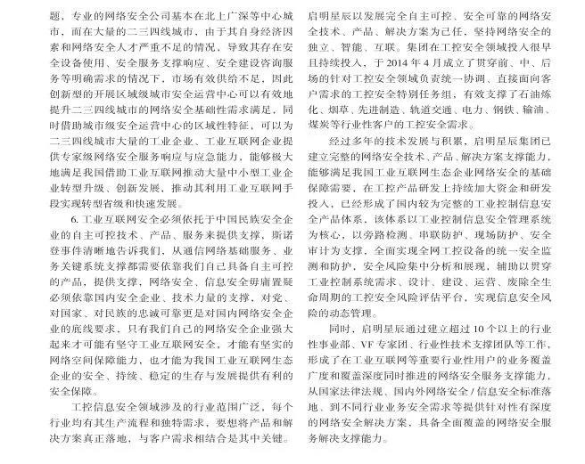 ��������(�й���)���¹ٷ���վ