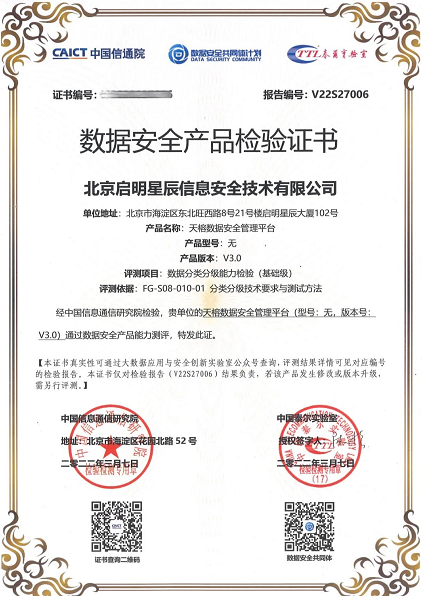 ¼ìÑéÖ¤Êé.png ¼ìÑéÖ¤Êé.png