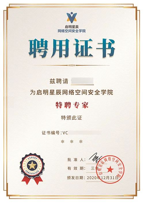 �������ٷ���վ֪��ѧԺ��Ƹ��ʦ֤��