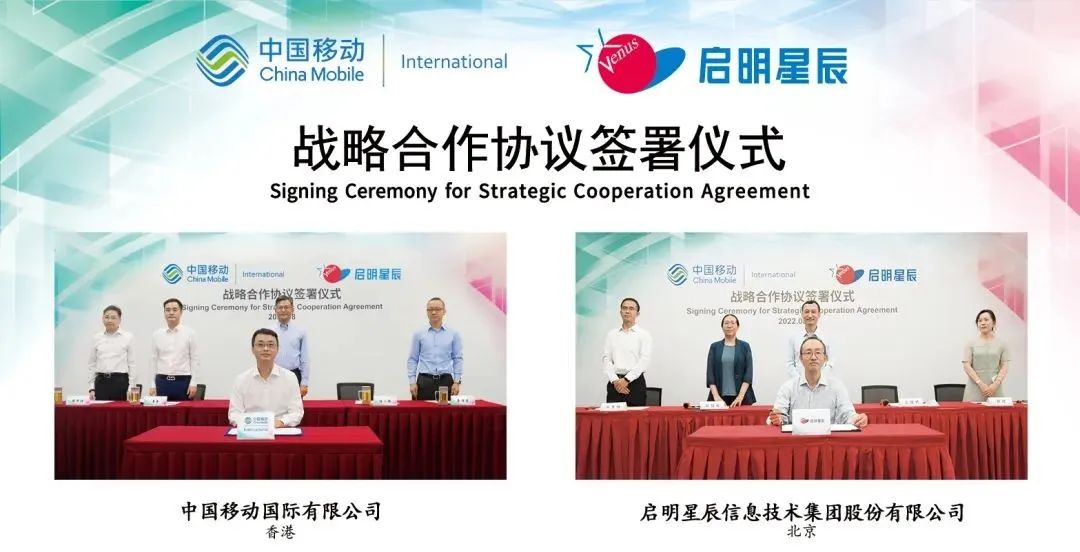 ÖÐÒÆ¹ú¼ÊÓ뱦ÔËÀ³¹Ù·½ÍøÕ¾¼¯ÍÅͨ¹ýÔÆÇ©Ô¼·½Ê½Ç©ÊðÕ½ÊõºÏ×÷ºÍ̸ ÖÐÒÆ¹ú¼ÊÓ뱦ÔËÀ³¹Ù·½ÍøÕ¾¼¯ÍÅͨ¹ýÔÆÇ©Ô¼·½Ê½Ç©ÊðÕ½ÊõºÏ×÷ºÍ̸