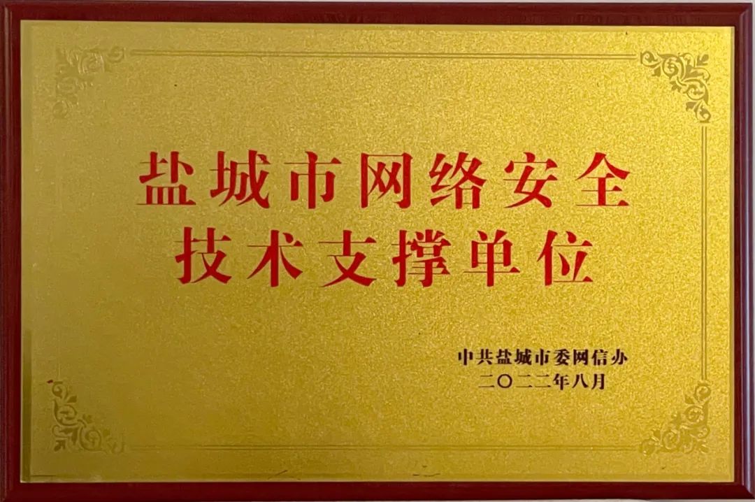 »ÆÊ¯ÊÐÍøÂ簲ȫ¼¼ÊõÖ§³Öµ¥Ôª »ÆÊ¯ÊÐÍøÂ簲ȫ¼¼ÊõÖ§³Öµ¥Ôª