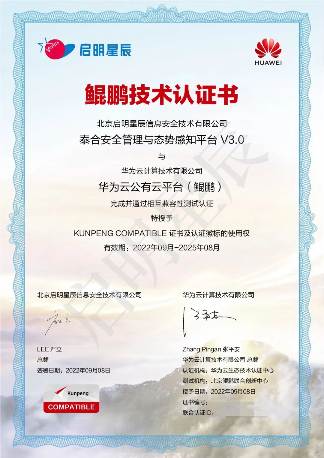 ��������(�й���)���¹ٷ���վ