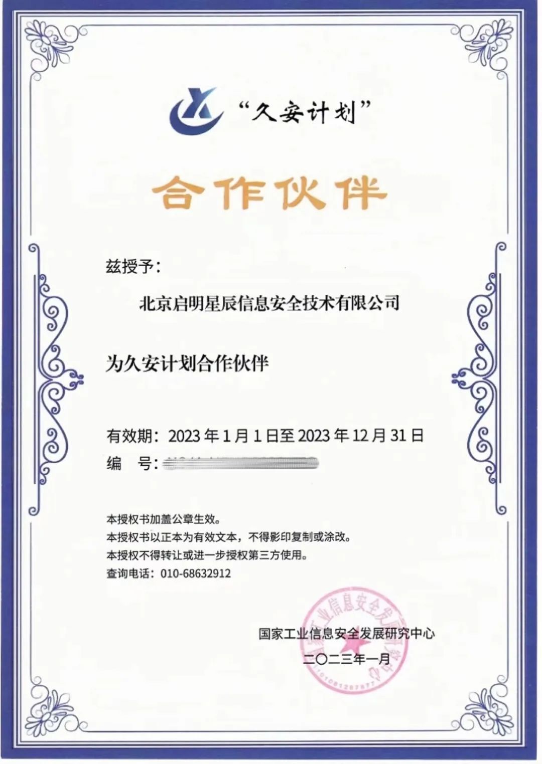 ��������(�й���)���¹ٷ���վ