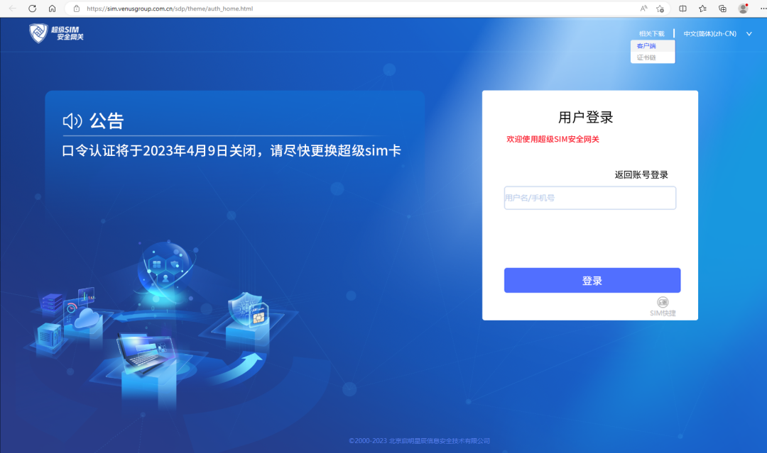 ��������(�й���)���¹ٷ���վ