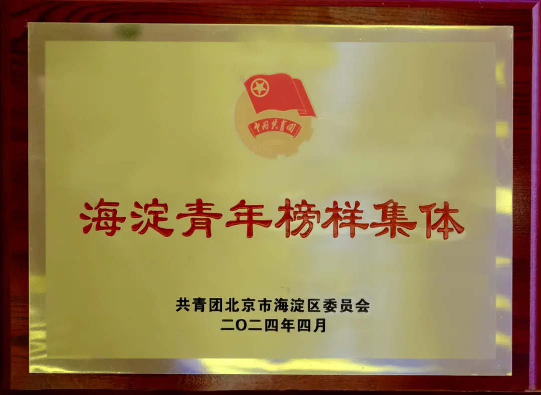 宝运莱·(中国区)最新官方网站