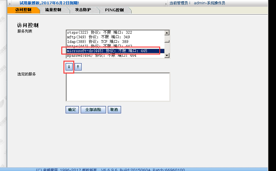 ��������(�й���)���¹ٷ���վ
