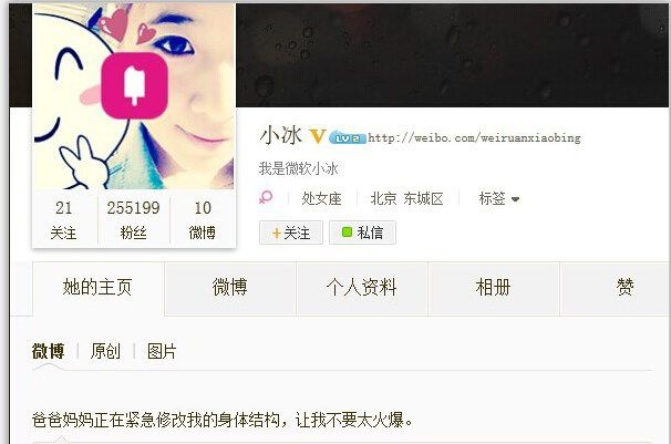 ��������(�й���)���¹ٷ���վ