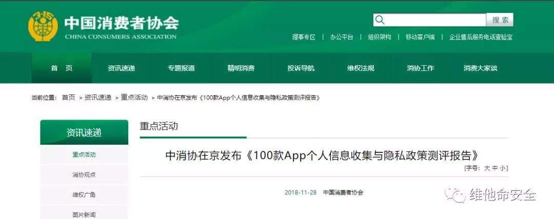 ��������(�й���)���¹ٷ���վ