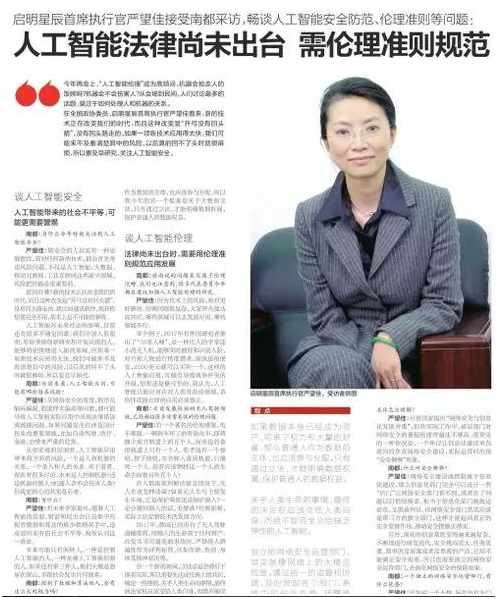 �������ٷ���վ��ϯִ�������ѶԻ��Ϸ����б��ɷ�