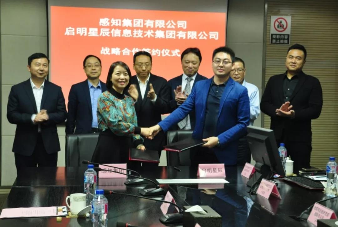 �������ٷ���վ��Ϣ�������Źɷ����޹�˾���֪�������޹�˾ս������ǩԼ����������Ͽ������¡������