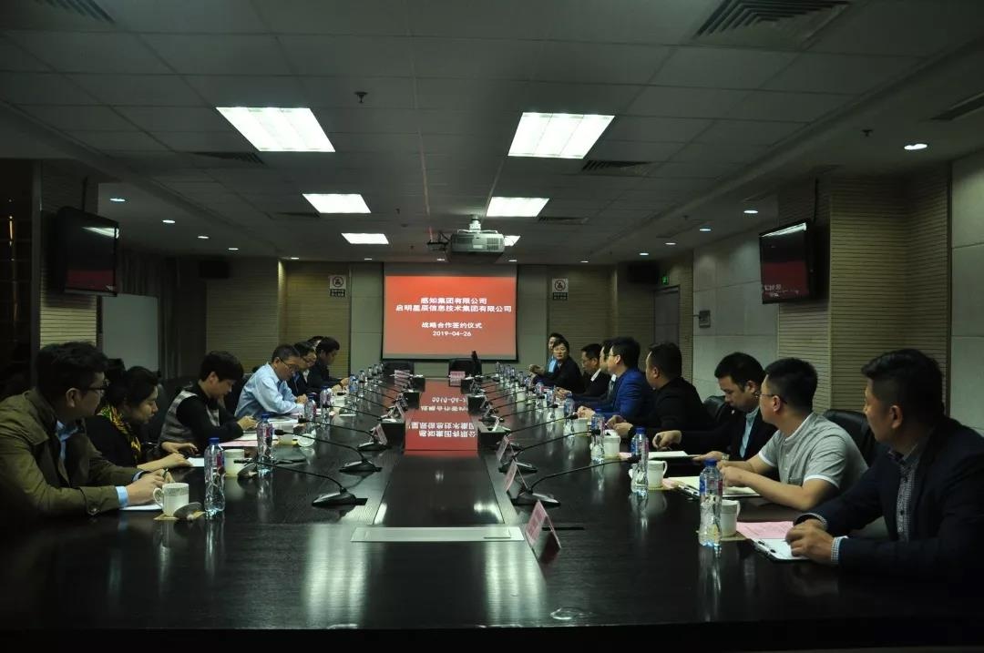 �������ٷ���վ��Ϣ�������Źɷ����޹�˾���֪�������޹�˾ս������ǩԼ����������Ͽ������¡������