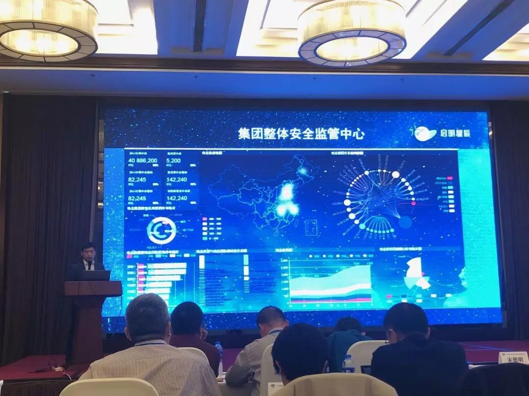 �������ٷ���վ���Ź��ذ�ȫר����־���ԡ����簲ȫ���������������ط�չ��Ϊ����䷢�ݽ�