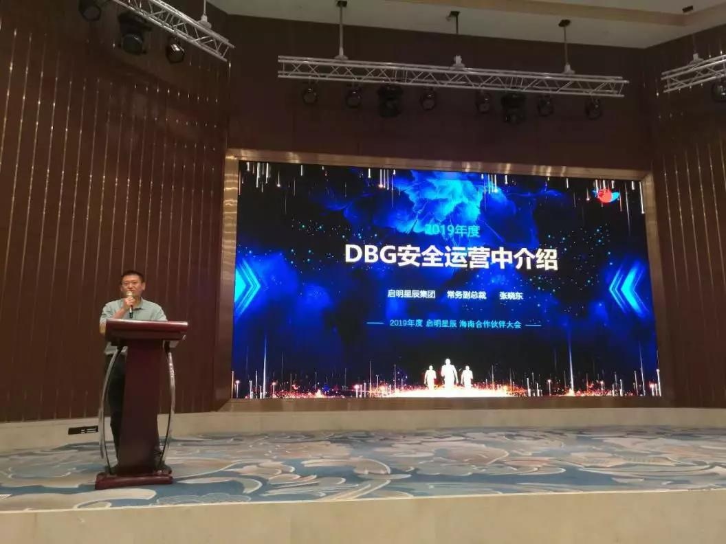 �������ٷ���վ���ų����ܲ������������˰�ȫ��Ӫ���ĵĸ������