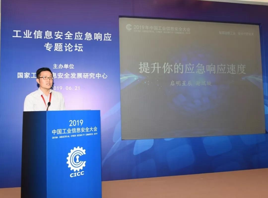 �������ٷ���վ����Ӧ����Ӧ�����ܼ�л���Ӧ���ڹ�ҵ��Ϣ��ȫӦ����Ӧר����̳�ϰ䷢�ˡ��������Ӧ����Ӧ�ٶȡ������ݽ�