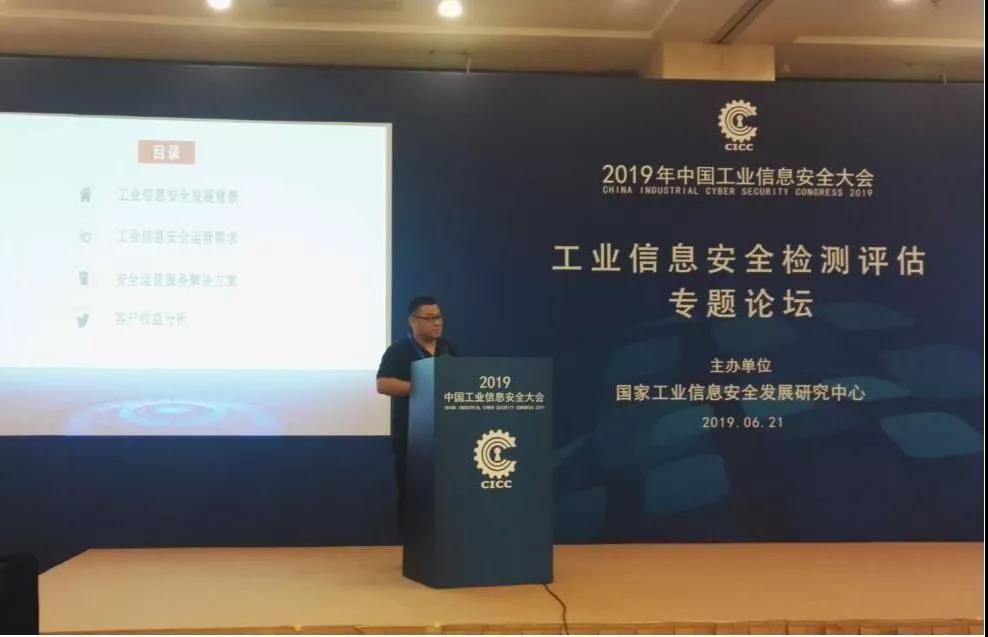 �������ٷ���վ���Ű�ȫ����ר���������䷢�ˡ���ҵ��Ϣ��ȫ���������ݽ�