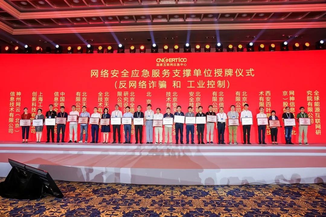 ���簲ȫӦ������֧�ֵ�Ԫ���Ƶ���