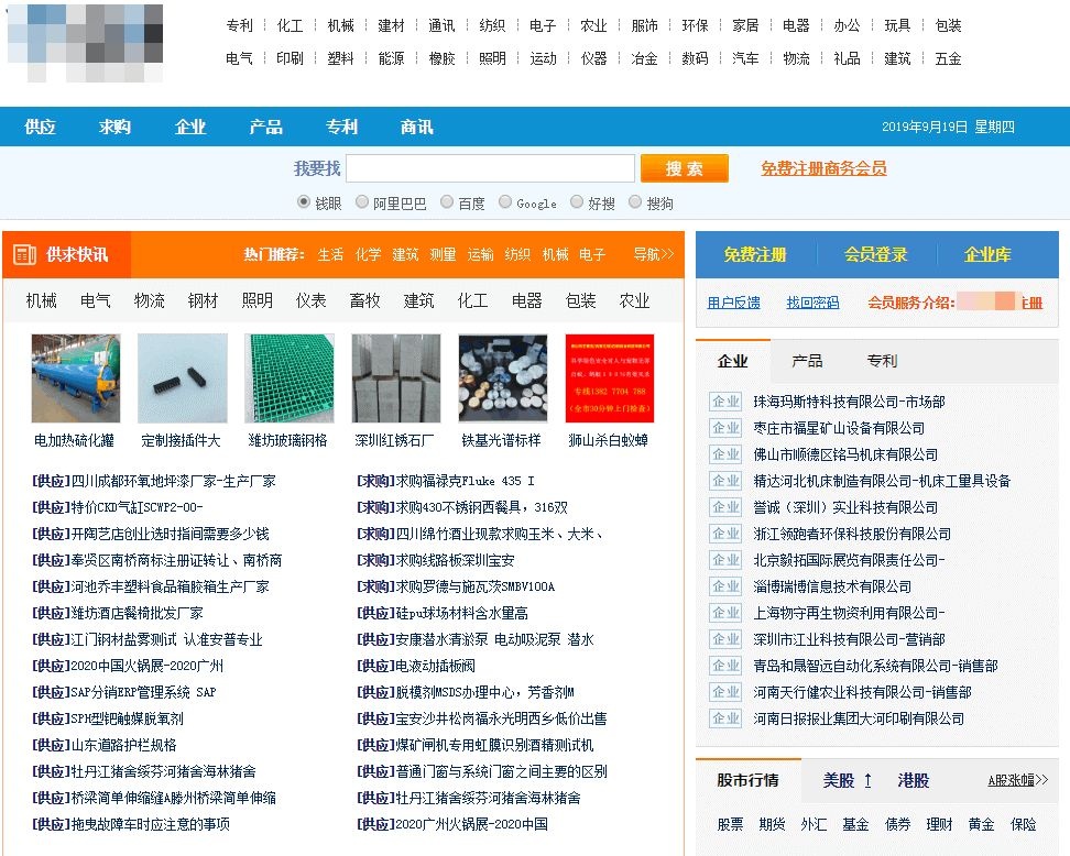 ��������(�й���)���¹ٷ���վ